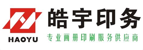 皓宇集团五周年庆典暨品牌研讨会 第一商用车网 cvworld.cn