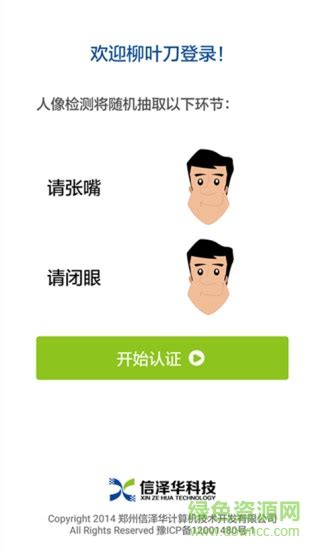 在广州交社保后，可直接线上申请社保卡！附操作流程 - 知乎