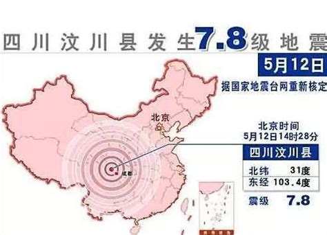 中国唯一没有地震的省份 浙江是唯一没有发生过强震的省 - 生活常识 - 领啦网