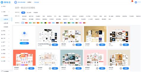 购物网站首页模板设计-UI世界