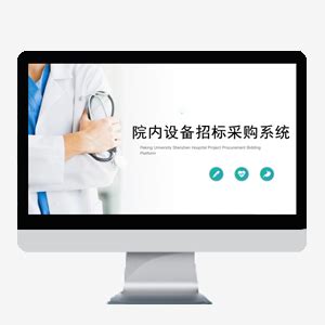 江西省医疗器械注册人制度工作实施方案（试行）