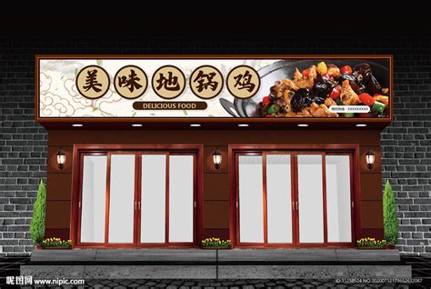 2024老家地锅(市民广场店)美食餐厅,生意很好，来吃的人络绎不绝...【去哪儿攻略】