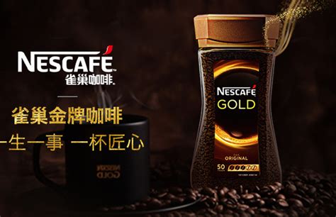 咖啡十大品牌排行榜：后谷咖啡上榜，第二速溶咖啡最为出名_排行榜123网