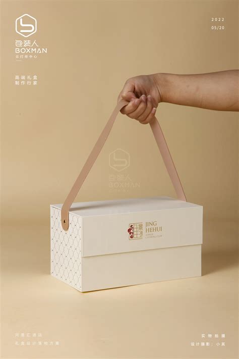 【合作案例】新国风异形对开盒型，半圆对图月饼盒设计定制 异形盒 硬纸板精裱盒-汇包装