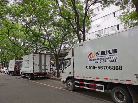 大型服务器搬运-机房搬迁-北京精密设备搬运-服务器搬迁-实验室设备搬运公司-北京天地纵横国际包装运输有限责任公司
