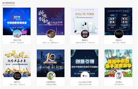 H5网站 - 上海小程序开发公司