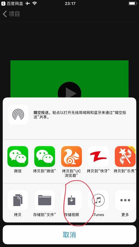 vivo手机怎么把app搬到内存卡