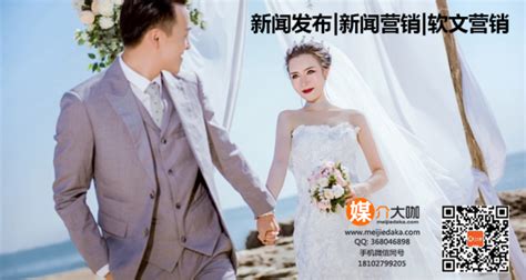 婚纱摄影广告_素材中国sccnn.com