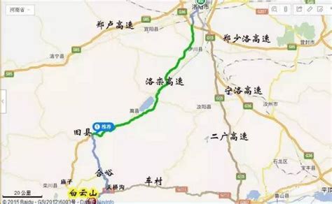 洛阳白云山旅游路线- 洛阳本地宝