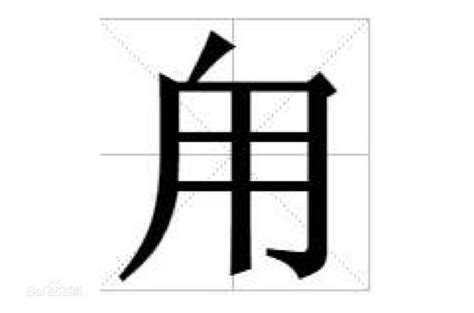 嫐是什么意思和读法（汉字对对碰："嬲"和"嫐"互为一对，中华文化真有趣） | 说明书网