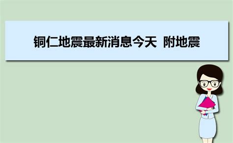 小米MIUI新功能曝光：地震预警_手机新浪网