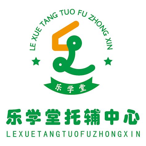 教育机构logo设计：乐学堂托辅中心_hmj19941026-站酷ZCOOL