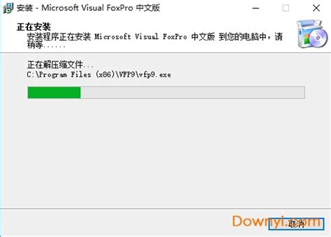 vfp9.0官方下载-Visual Foxpro90简体中文版下载免费版-当易网