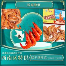 活虾 - 浙江宏野海产品有限公司