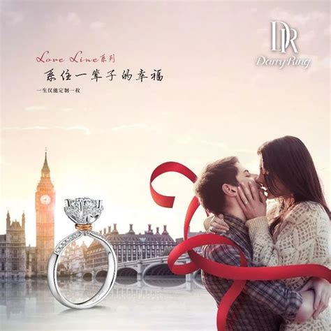 心形钻戒的寓意 象征了什么 - 中国婚博会官网