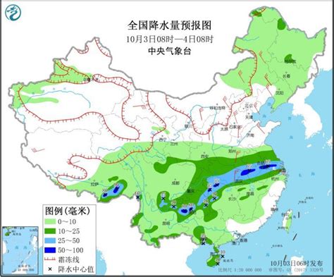 冷空气将影响中东部大部地区 江汉等地将有大到暴雨——人民政协网