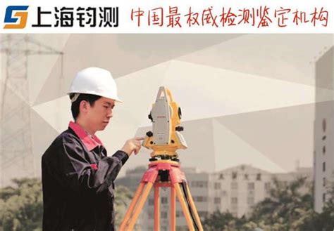 广州市建筑结构安全检测鉴定评估-房屋检测鉴定公司