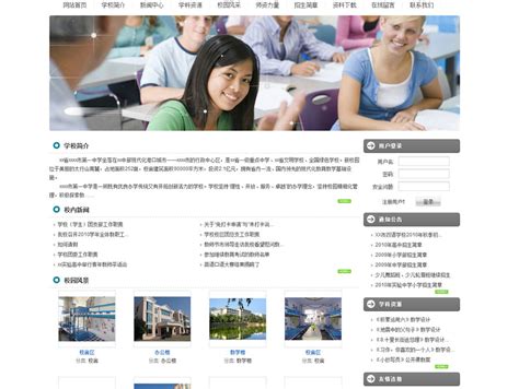 企业建站网站模板-企业建站网页模板-免费企业建站模板-建站ABC