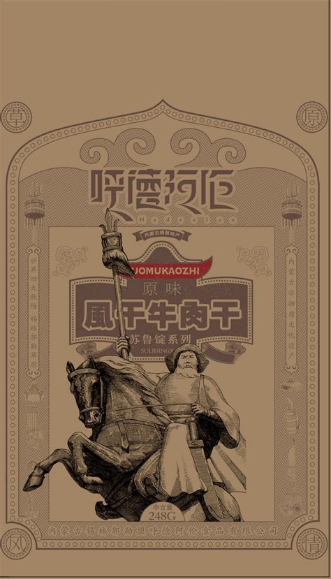 2021年中国品牌日——内蒙古品牌展销宣介活动在宁夏银川举办-内蒙古品牌网
