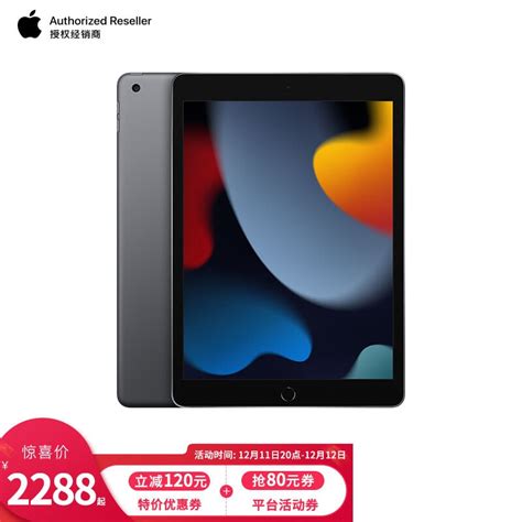 国行新iPad Pro蜂窝版开售：11寸起步7699元、12寸顶配1.5万-iPad Pro,Apple Pencil,Face ID ——快 ...