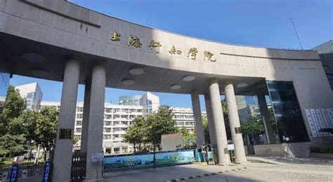 2020上海长宁区国际学校汇总-翰林国际教育