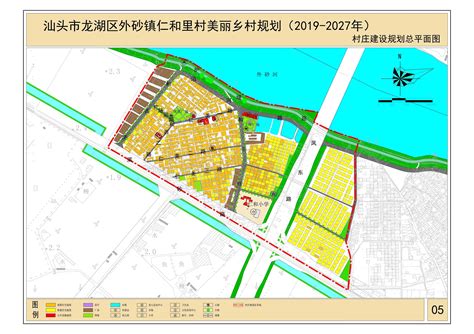 《汕头市龙湖区龙祥街道夏桂埔社区“美丽乡村”规划（2019-2027年）》征询意见公示