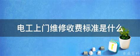 重庆綦江电费收费标准-电费多少钱-充电桩电价 - 无敌电动网