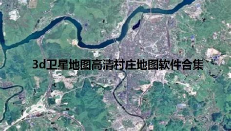 大岭村地图 - 大岭村卫星地图 - 大岭村高清航拍地图