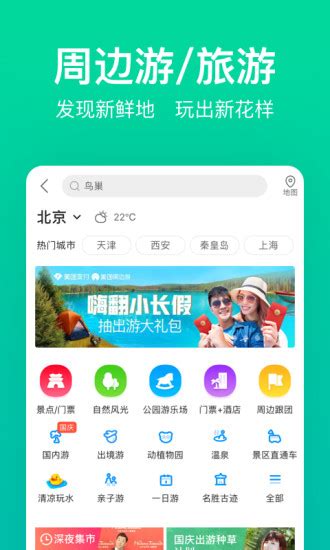 团购网站排名（哪个app团购美食便宜）-慧云研