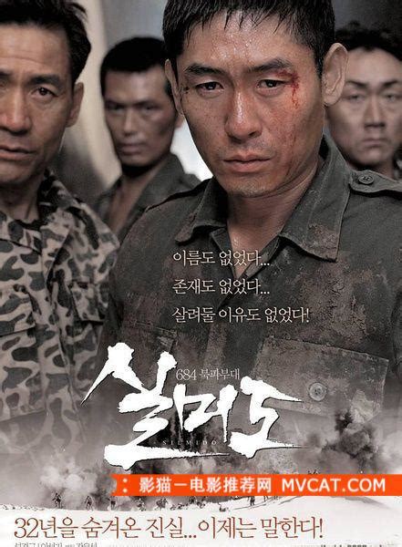韩国犯罪电影推荐，韩国犯罪电影推荐