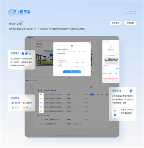 2019-2021 UI设计作品集 教育app|UI|APP界面|新兮 - 原创作品 - 站酷 (ZCOOL)