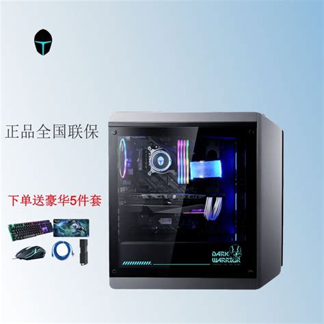 i7级16G十核GTX1060独显台式电脑主机 组装机吃鸡LOL游戏办公全套-淘宝网