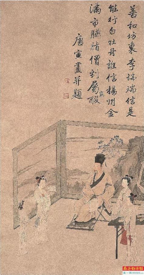 唐伯虎名画画画,唐伯虎名画,唐伯虎画_文秘苑图库