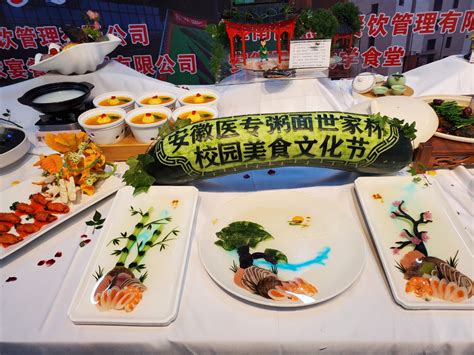 成长相册-第三届校园美食节-郑州市第十一中学