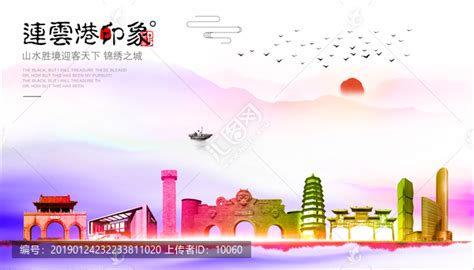 连云港市供销合作总社_网站导航_极趣网