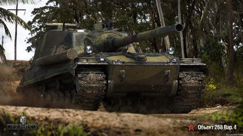 战车溯源：S系10级坦克歼击车268工程（Vermous）_坦克世界官方网站