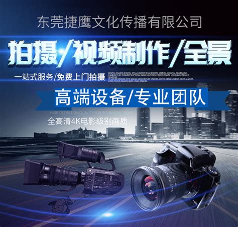 株洲中车机电科技有限公司企业宣传片_腾讯视频