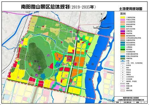 南阳市城市总体规划（2018-2035年）|新城区|新城|规划_新浪新闻