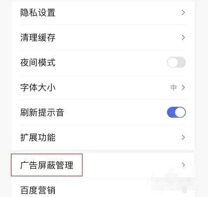 百度浏览器如何设置主页-百度浏览器设置主页教程-浏览器之家