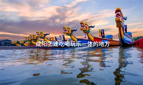 杭州旅游吃喝玩乐全攻略-杭州吃喝玩乐的地方-杭州吃喝玩乐一体的景点-旅游官网