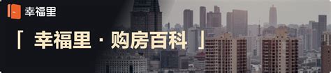 房产证多少钱（超实用的房产证改名流程及费用） - 上海资讯网
