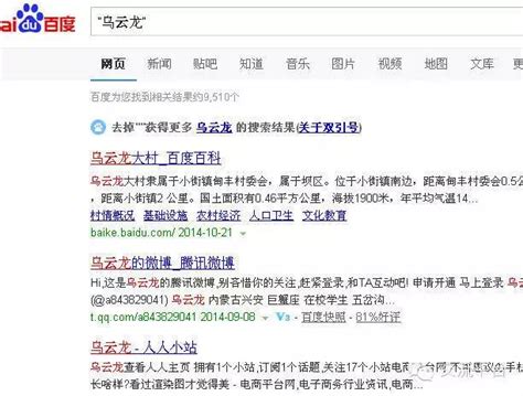 如何方便找到自己需要的资料,百度搜索技巧 - 搜索技巧 - 中文搜索引擎指南网