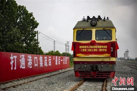 上港集团接管，江西两大集装箱码头实现一体化运营 据九江市港口航运管理局，7月1日零时起，由上海国际港务(集团)、江西省港口集团合资组建的九江兴 ...