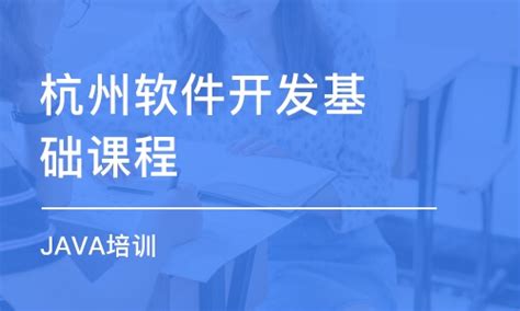阿里巴巴杭州软件生产基地二期_SOSOARCH