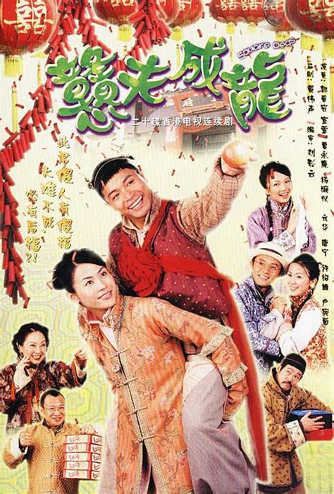 TVB经典电视剧：《杨家将》1985(图)_手机新浪网