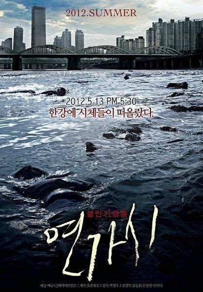 （1/3）韩国灾难电影，核泄露到底有多恐怖？_高清1080P在线观看平台_腾讯视频