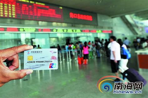 中铁银通卡怎么办理 福州两火车站16日起发售中铁银通卡 -闽南网