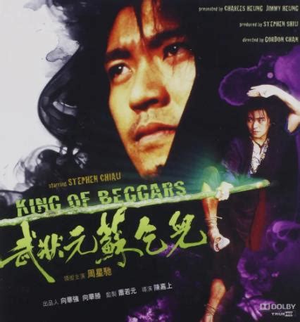 [1992][中国香港]《武状元苏乞儿》[King of Beggars][100m.1920x1024.国语+粤语.中文+英文][mkv/6 ...