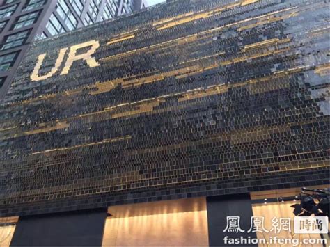 UR加速海外拓展全球第二家海外门店亮相新加坡_联商网