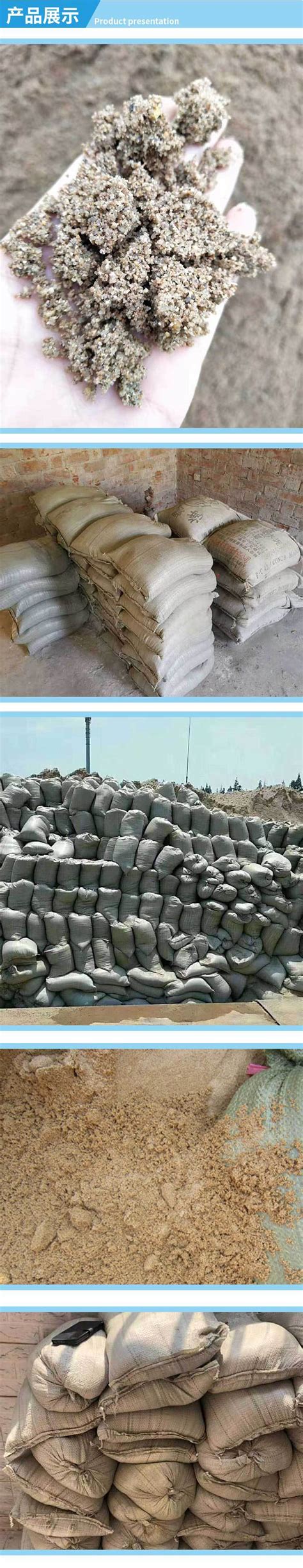 T黄沙河沙水泥沙子沙土黑水泥白水泥砂浆用沙子散装5斤包邮-阿里巴巴